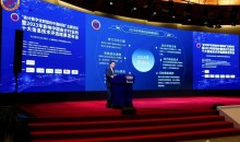“会计数字化转型的中国经验”主题论坛暨2023年影响中国会计行业的十大信息技术评选结果发布会举办