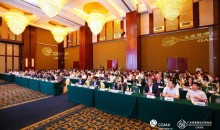 2019 CGMA100 北亚管理会计领袖峰会顺利召开