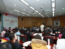 “中国之治：十九届四中全会精神大型研讨会”在中国人民大学举行