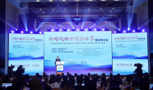 聚焦“新时代的中国与世界”——年底最高层次国际研讨会在京举办