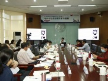 “老龄化社会治理改革与创新”研讨会在京举行