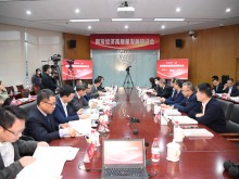 银发经济高质量发展研讨会在中国人民大学举办