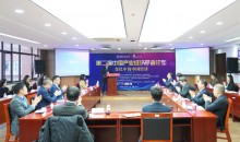 第二届中国产业经济学者论坛（2021）在中国人民大学顺利举办