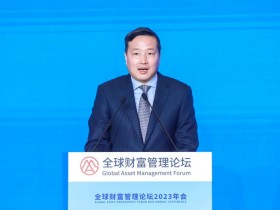 工商银行副行长张文武：走中国特色金融发展之路，服务中国式现代化