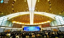 上海国家会计学院第六届智能财务高峰论坛成功举办