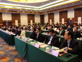 2024中国能源研究会“能源转型与绿色金融”学术年会在京举行