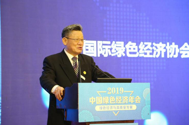 2019年经济学年会_2019年第十四届山东经济学年会召开(2)