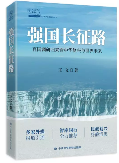 2019年畅销新书排行榜_2019年上半年新书销量排行榜出炉 千万读者做出的