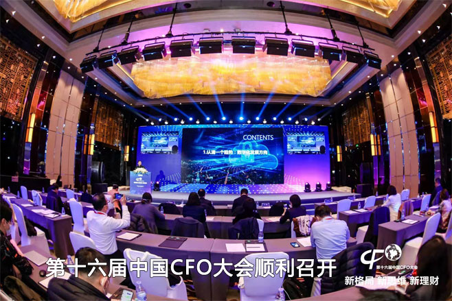 十三届全国人大五次会议在京闭幕
