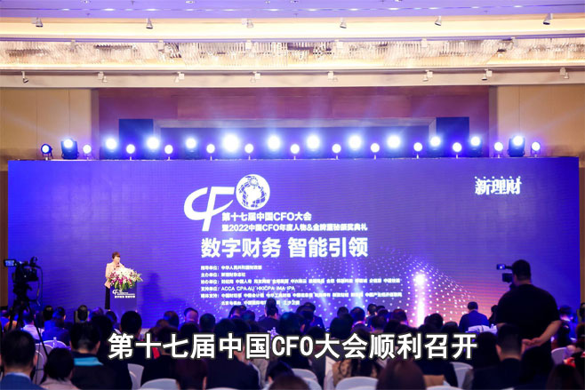 解题我国土地财政困局，CMF专题报告发布