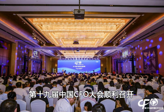 出海故事 | 伶宝会计师行赋能国际化企业建立跨境财务报告体系框架