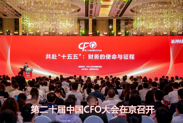 STIF第六届国际科创节北京举办，数字驱动，智造未来